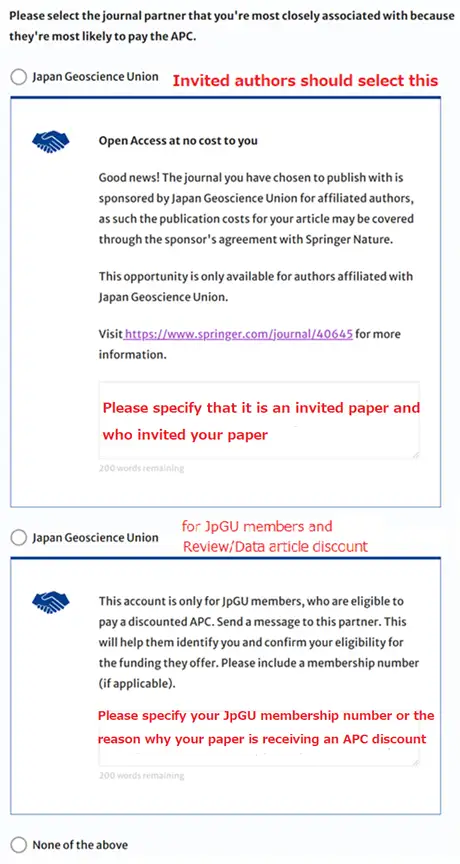 Journal partners page input screen